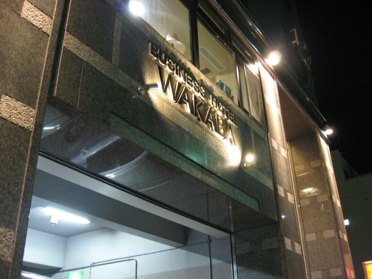 Hotel Wakaba Takamatsu Luaran gambar